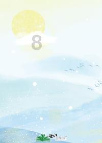 月光影视